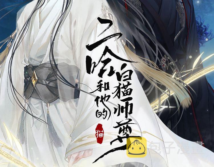 第17话 幻境冥婚1