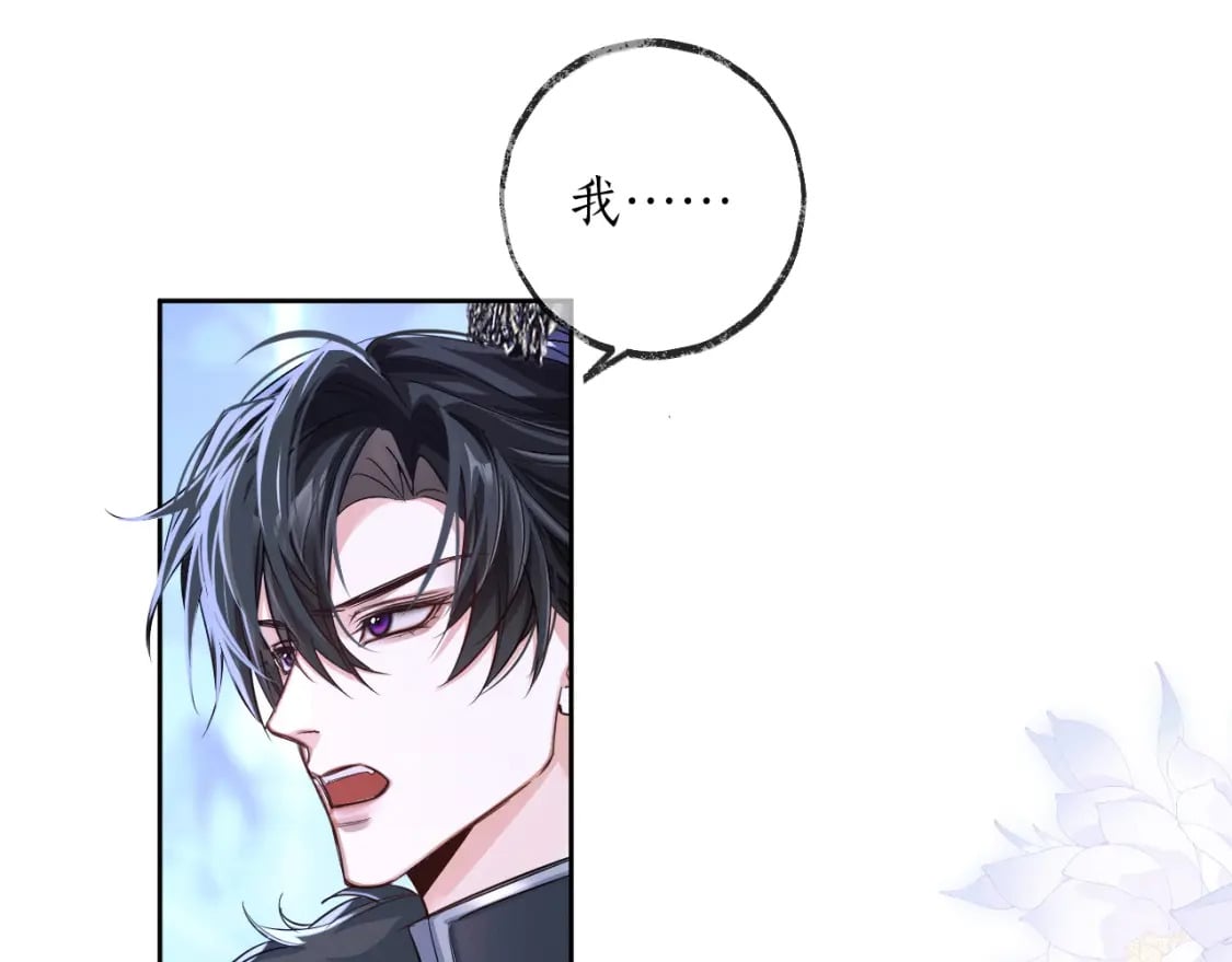 第48话 为何是他们？43