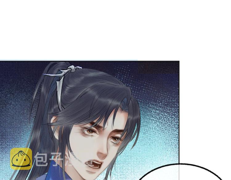 第5话 本座的师尊21
