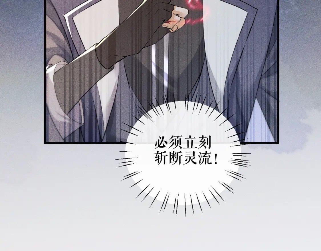 第36话 你是有自尊病吗？42