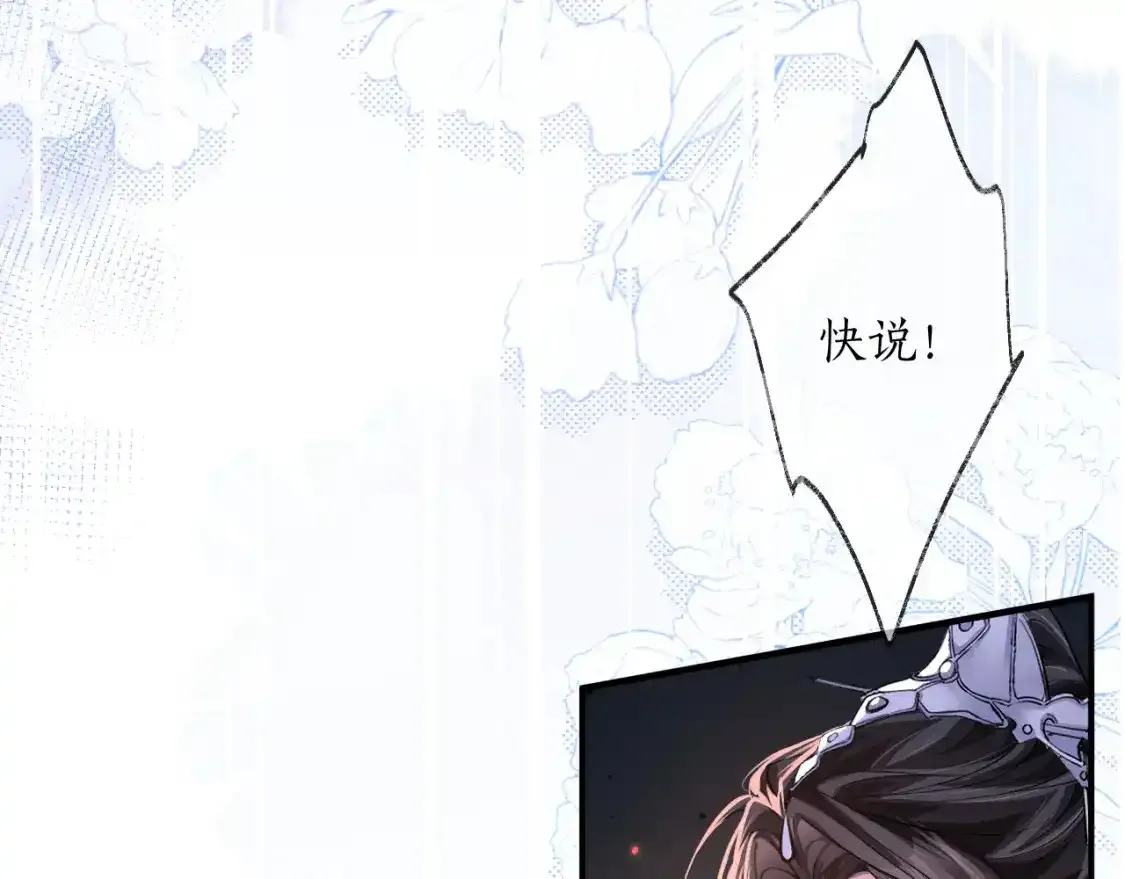第55话 唤醒67