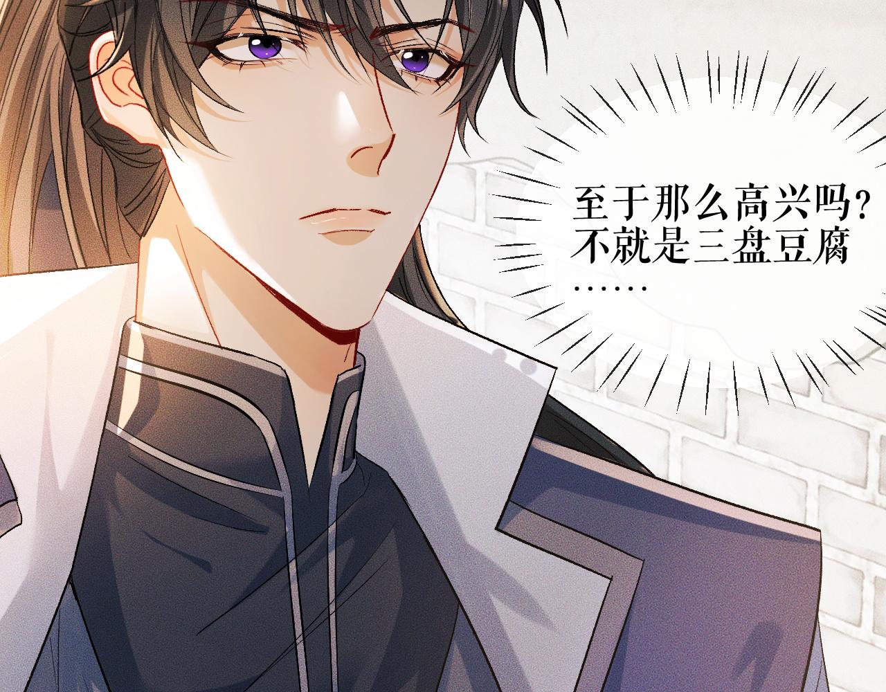 第34话 不曾走远65