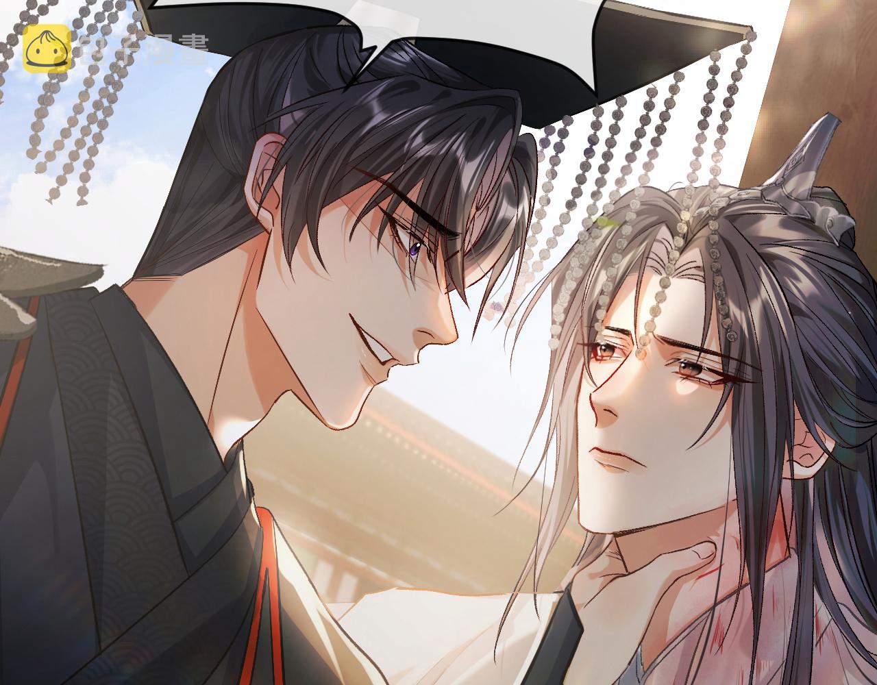 第33话 放心不下师尊13
