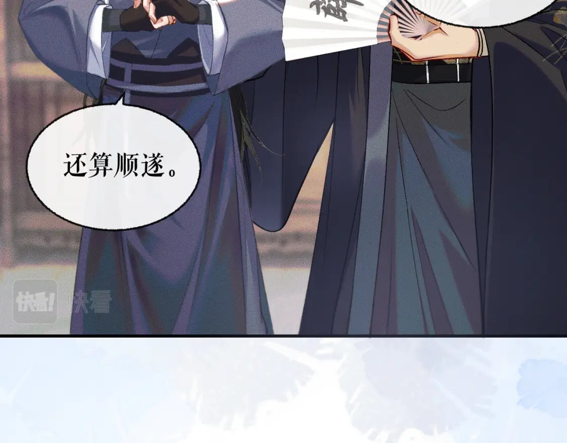 第35话 那是海棠75