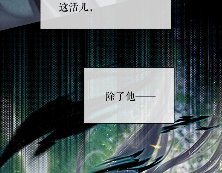 第6话 管教5
