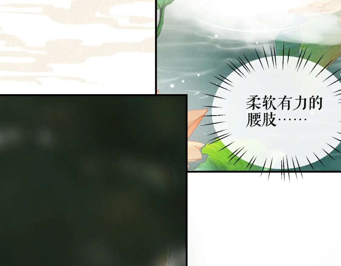 第36话 你是有自尊病吗？12