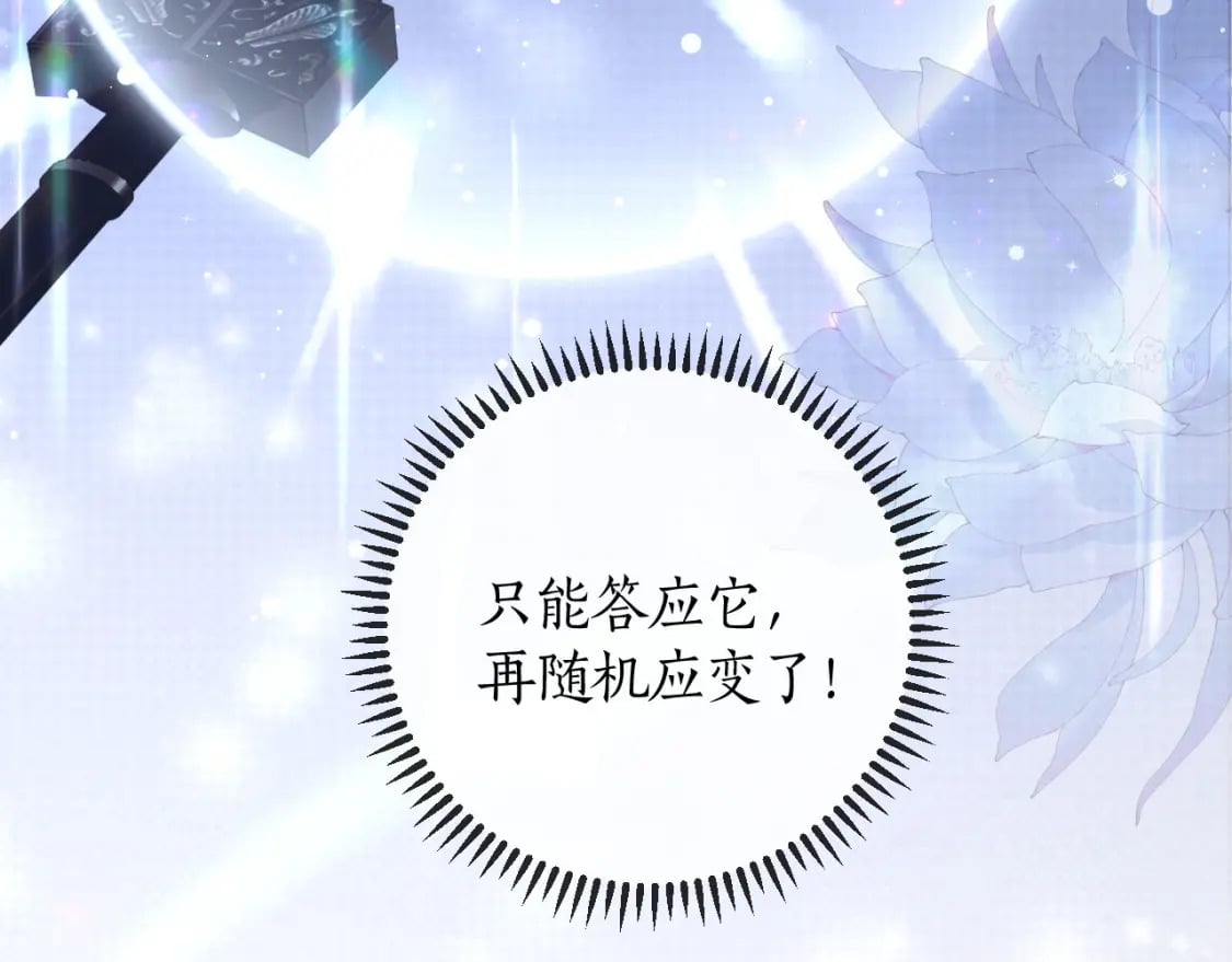 第47话 不归，我来了107