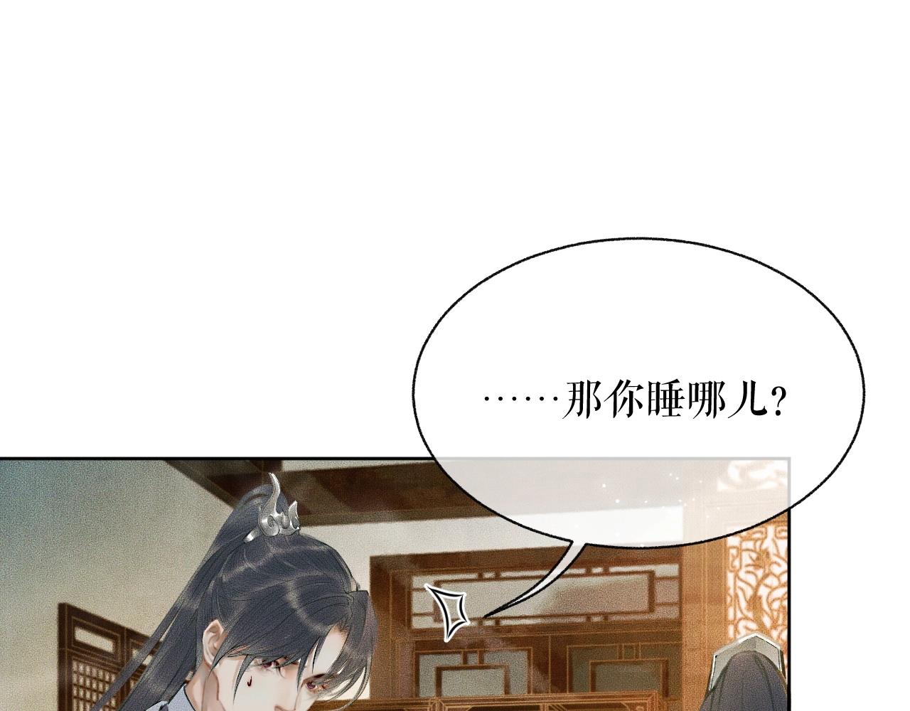 第9话 吃饭别吧唧嘴！14