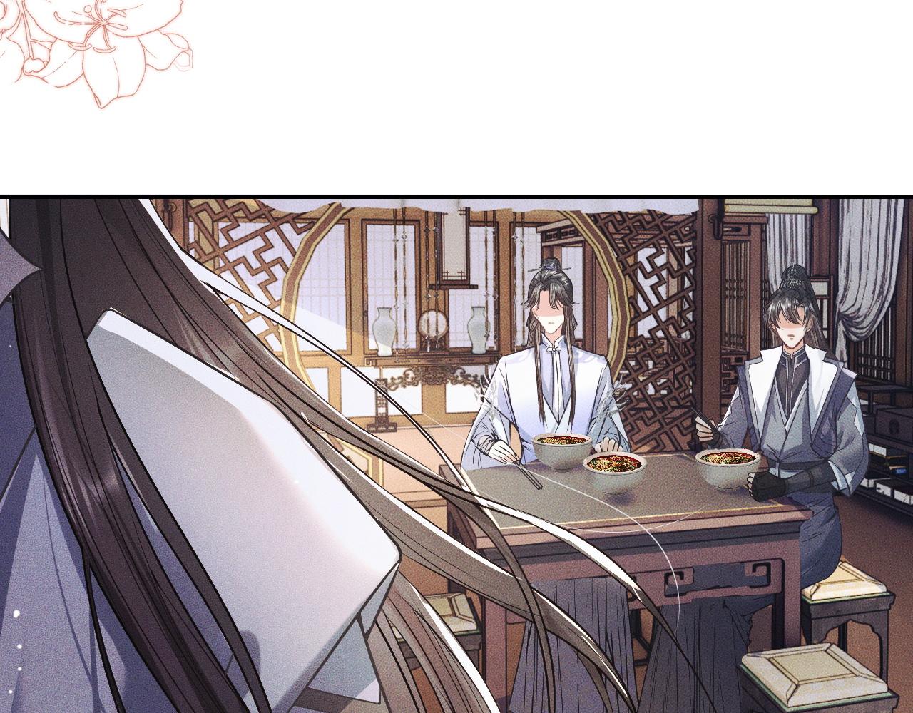 第29话 师尊的口味49