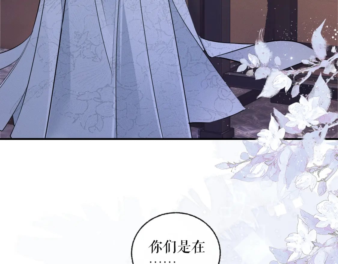 第41话 入夜分房102