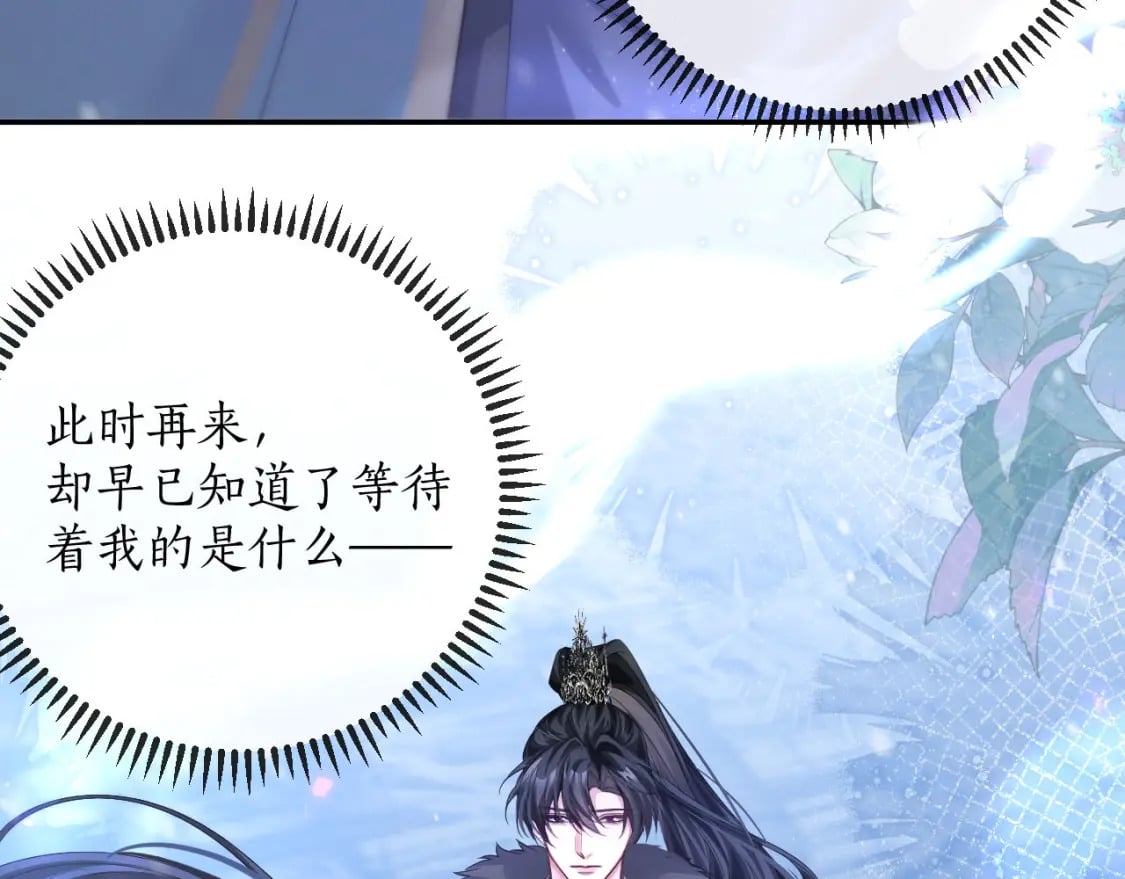 第47话 不归，我来了47