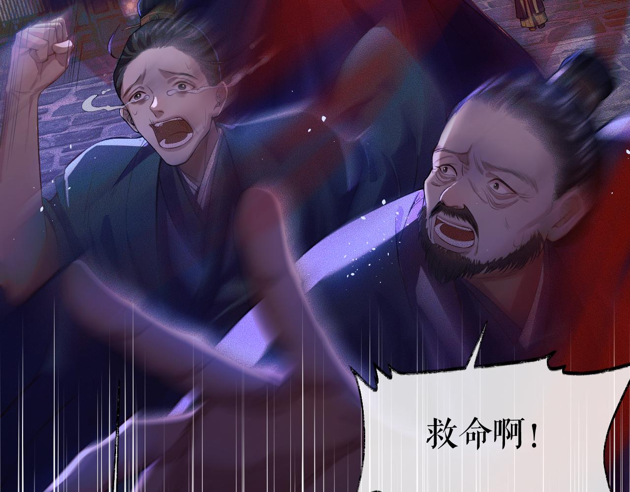 第25话 天问审鬼44