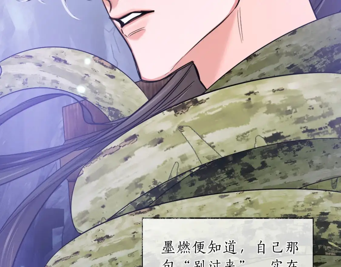 第62话 出现的人是？74