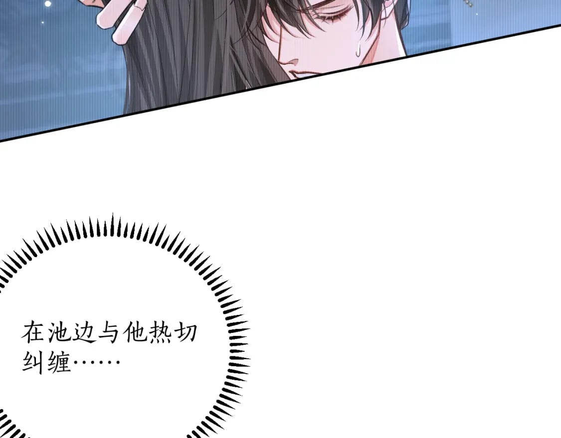 第44话 思绪难耐24