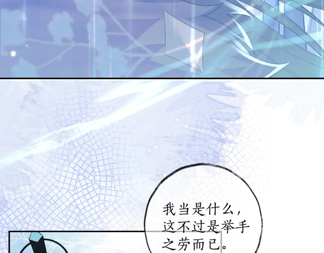 第49话 请求64