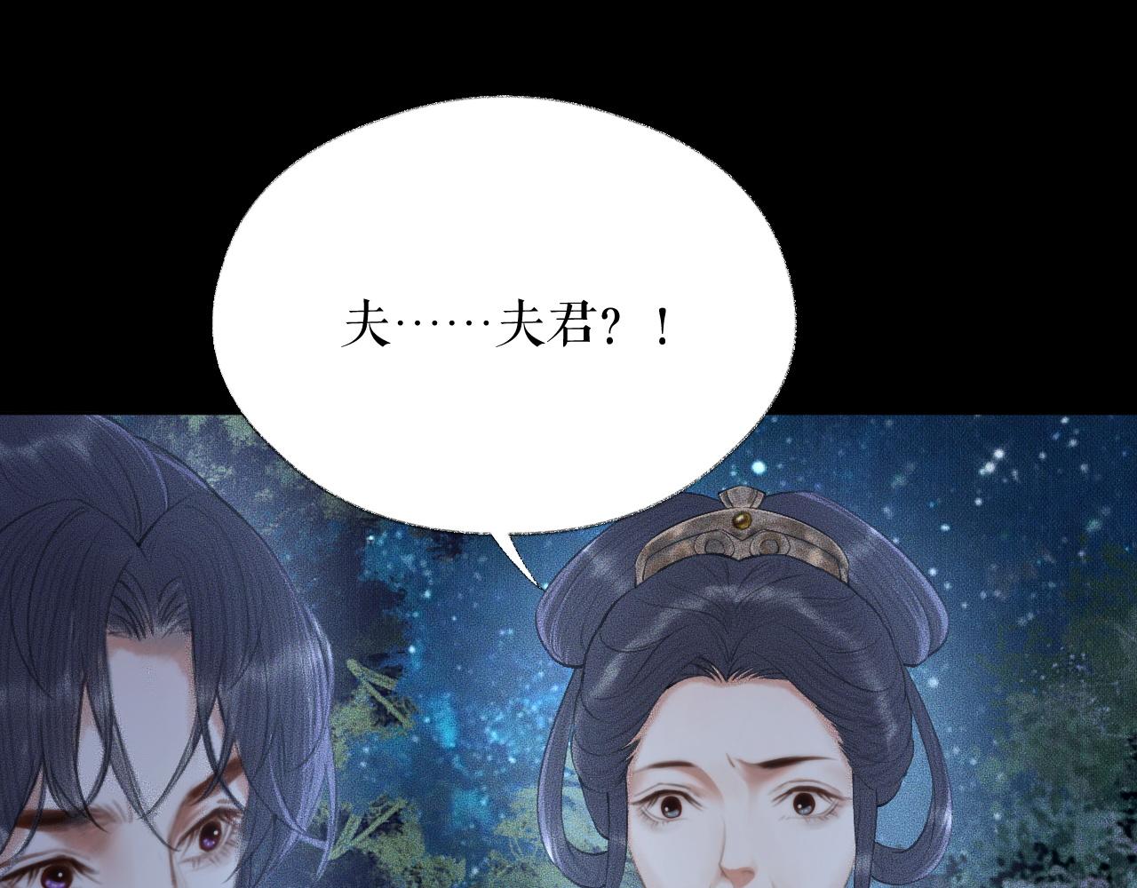 第14话 捉妖90