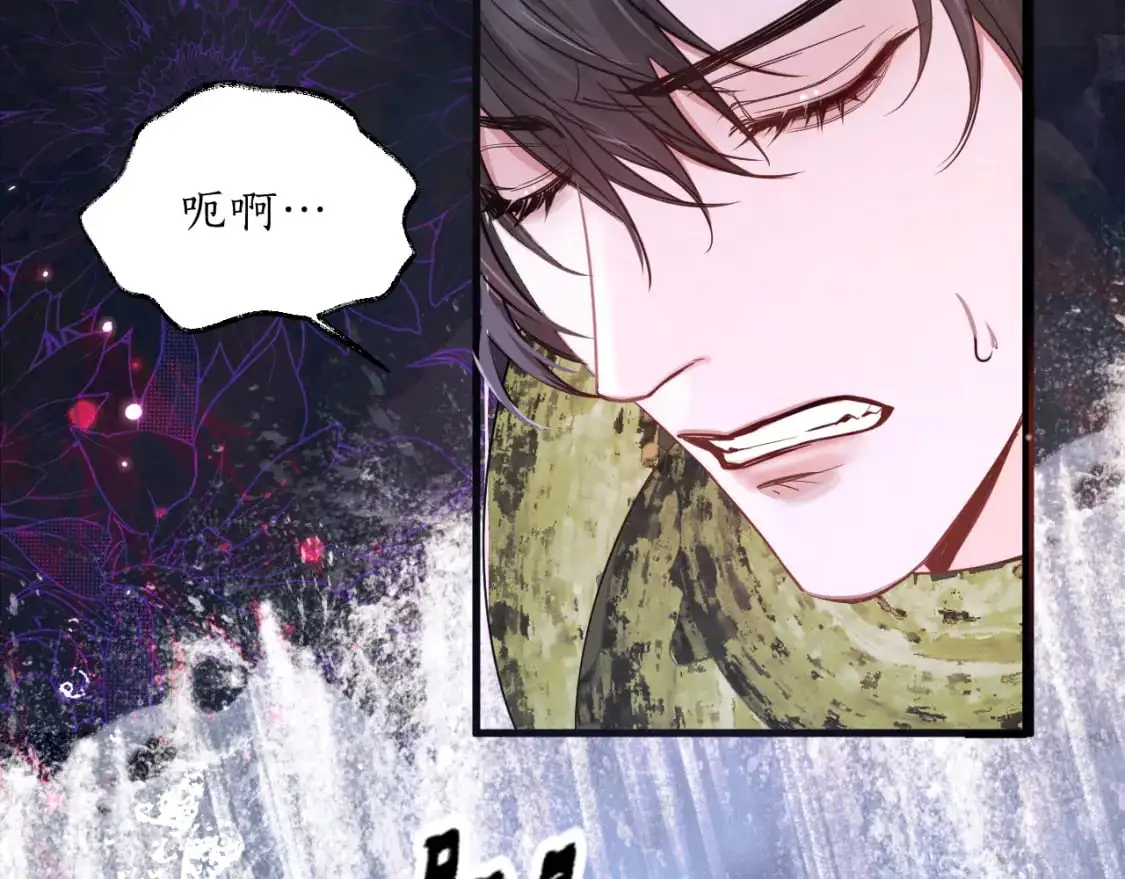 第61话 师尊不要放弃我61