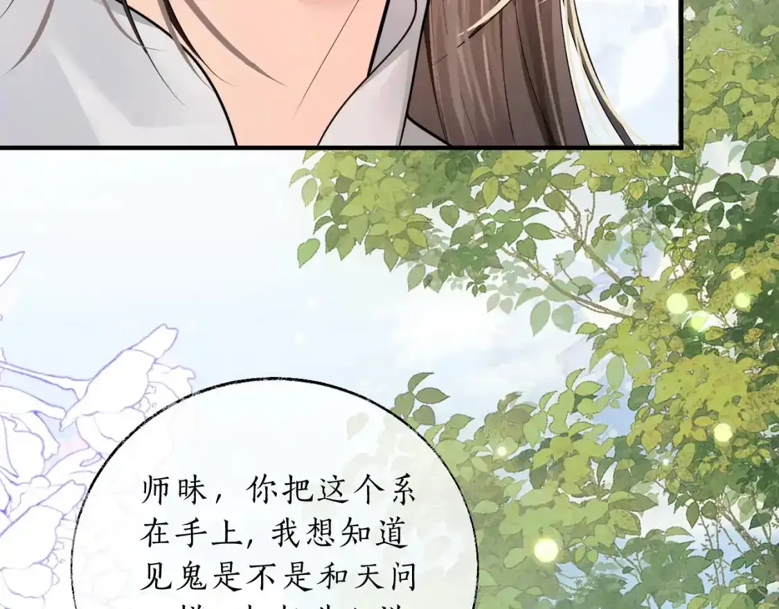 第69话 纠葛127
