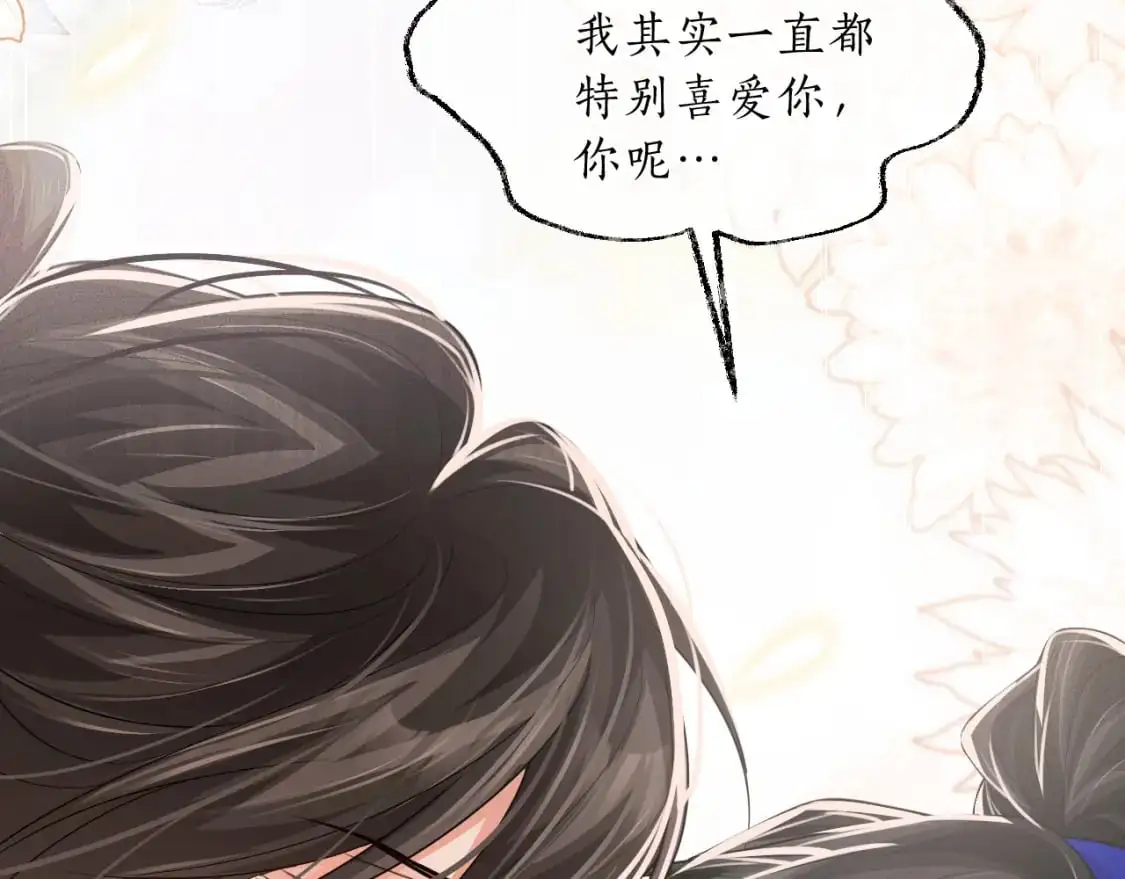 第63话 选择谁？67