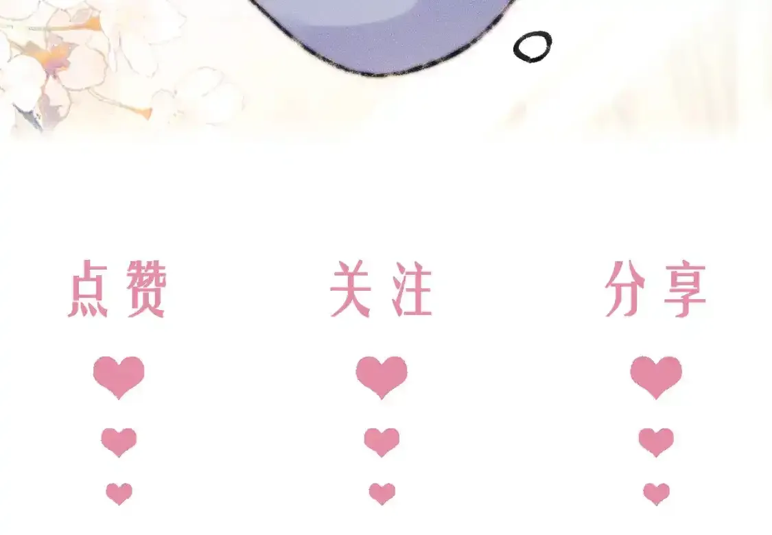 第69话 纠葛135