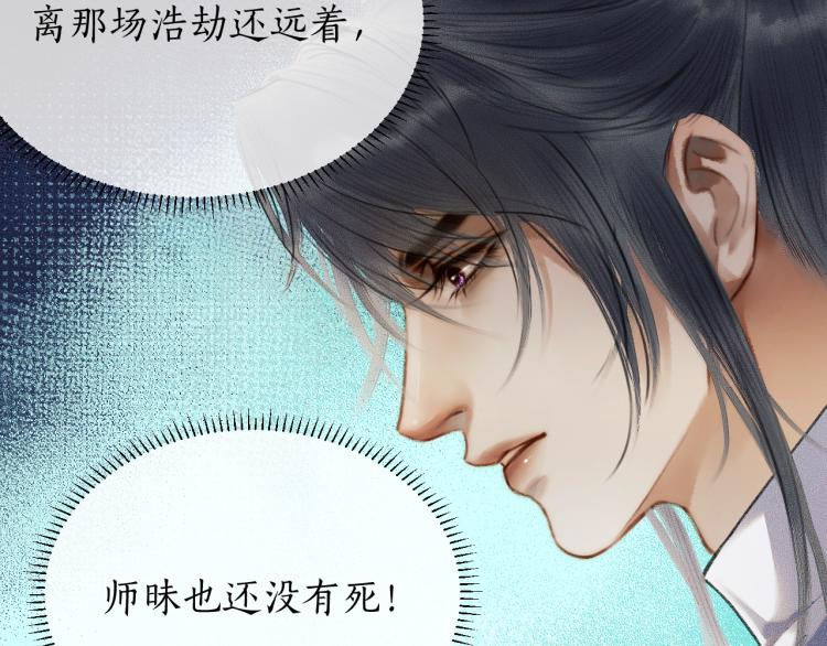 第3话 本座重生了？！40