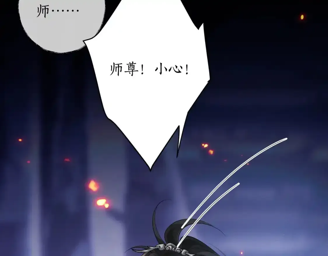 第59话 祭品75