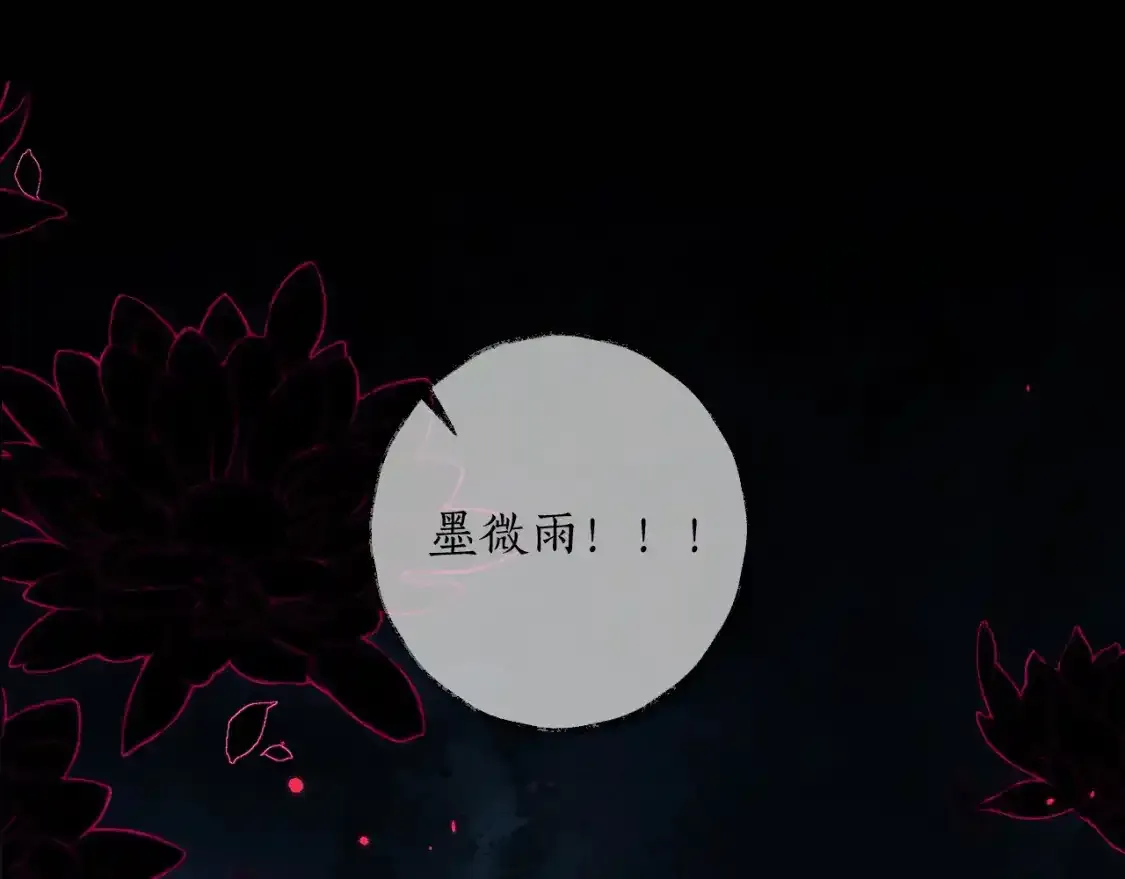 第55话 唤醒21