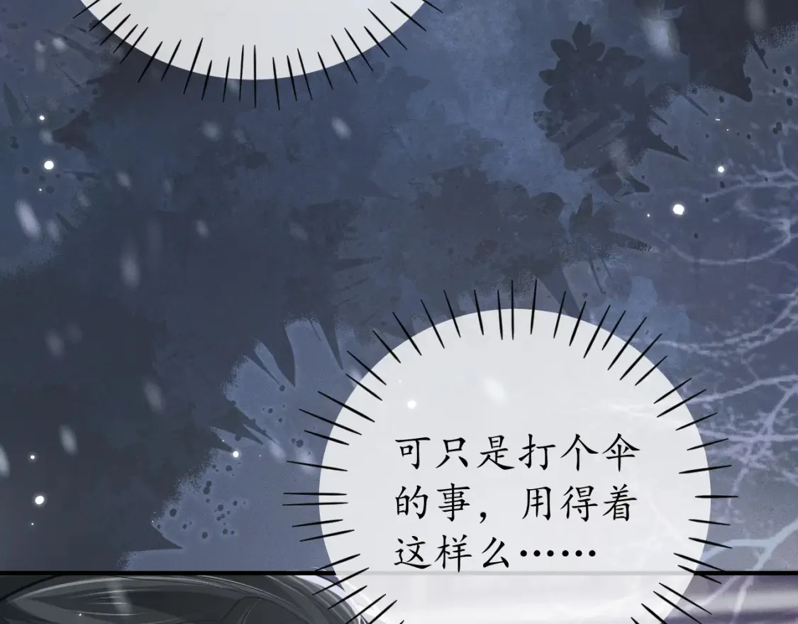 第71话134