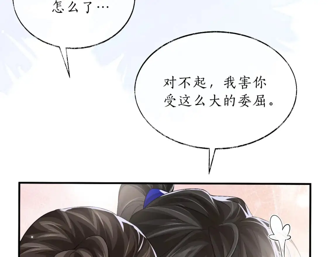 第63话 选择谁？87