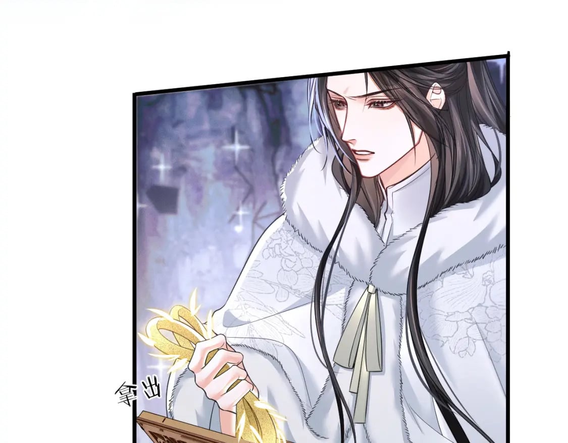 第52话 谁打开的呢？68