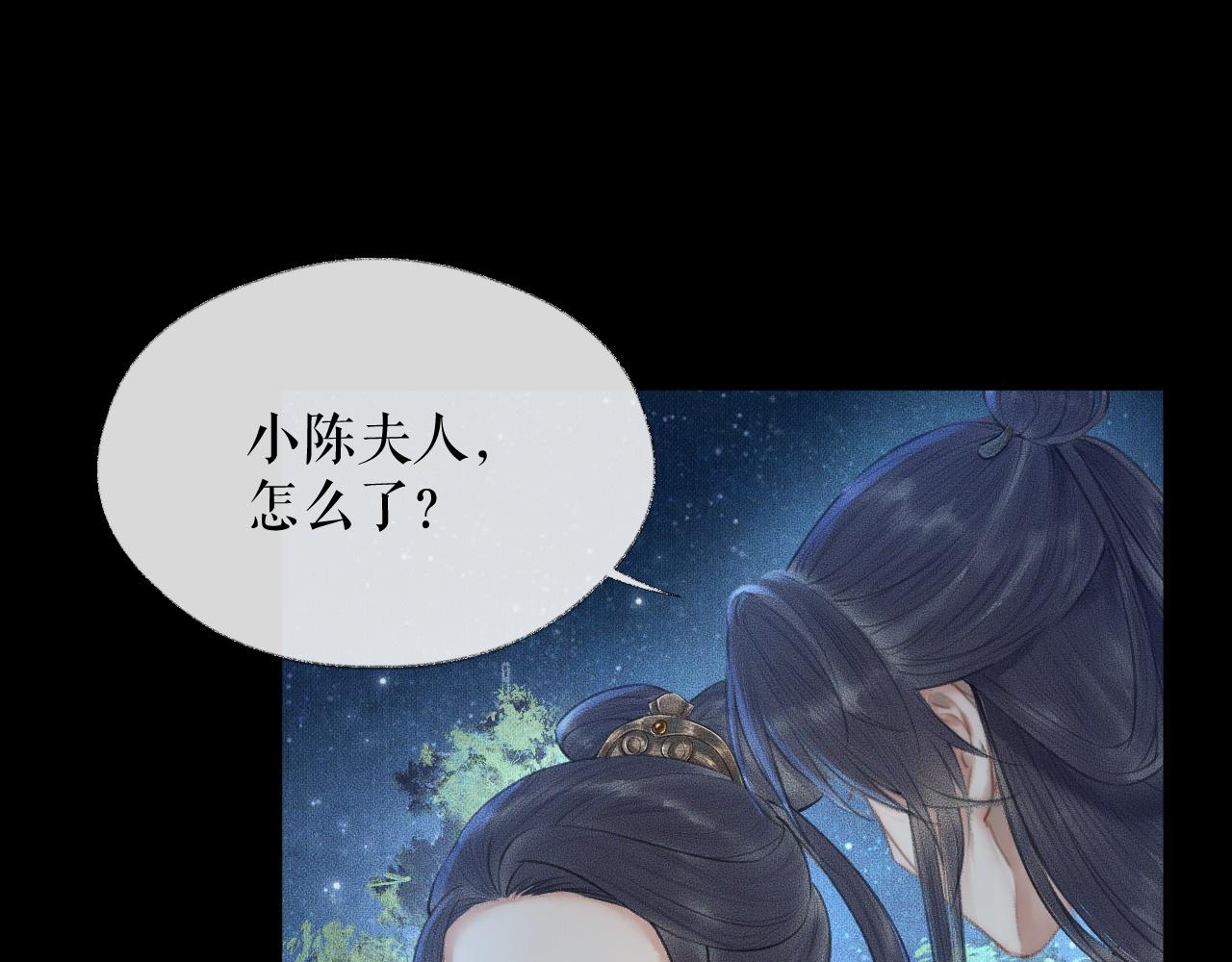 第15话 不受控的二哈22