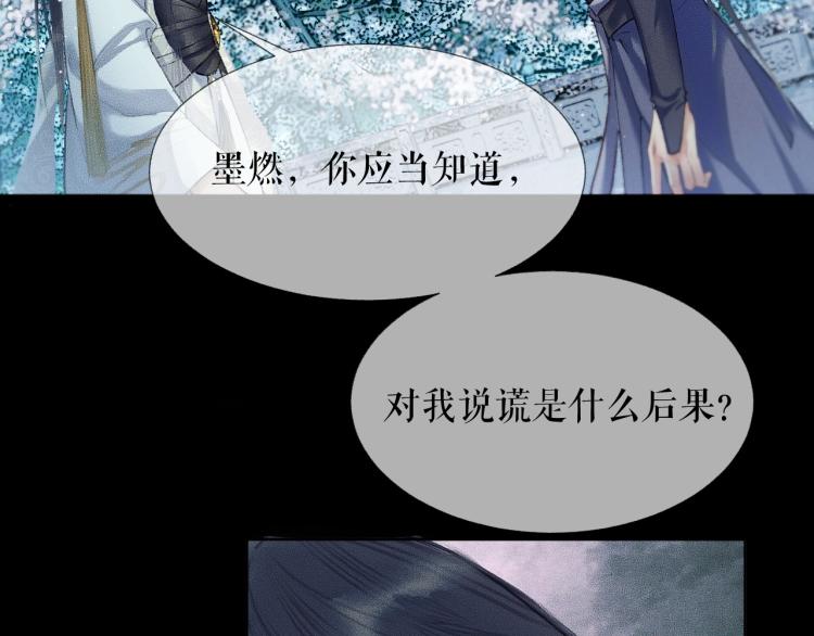 第6话 管教74