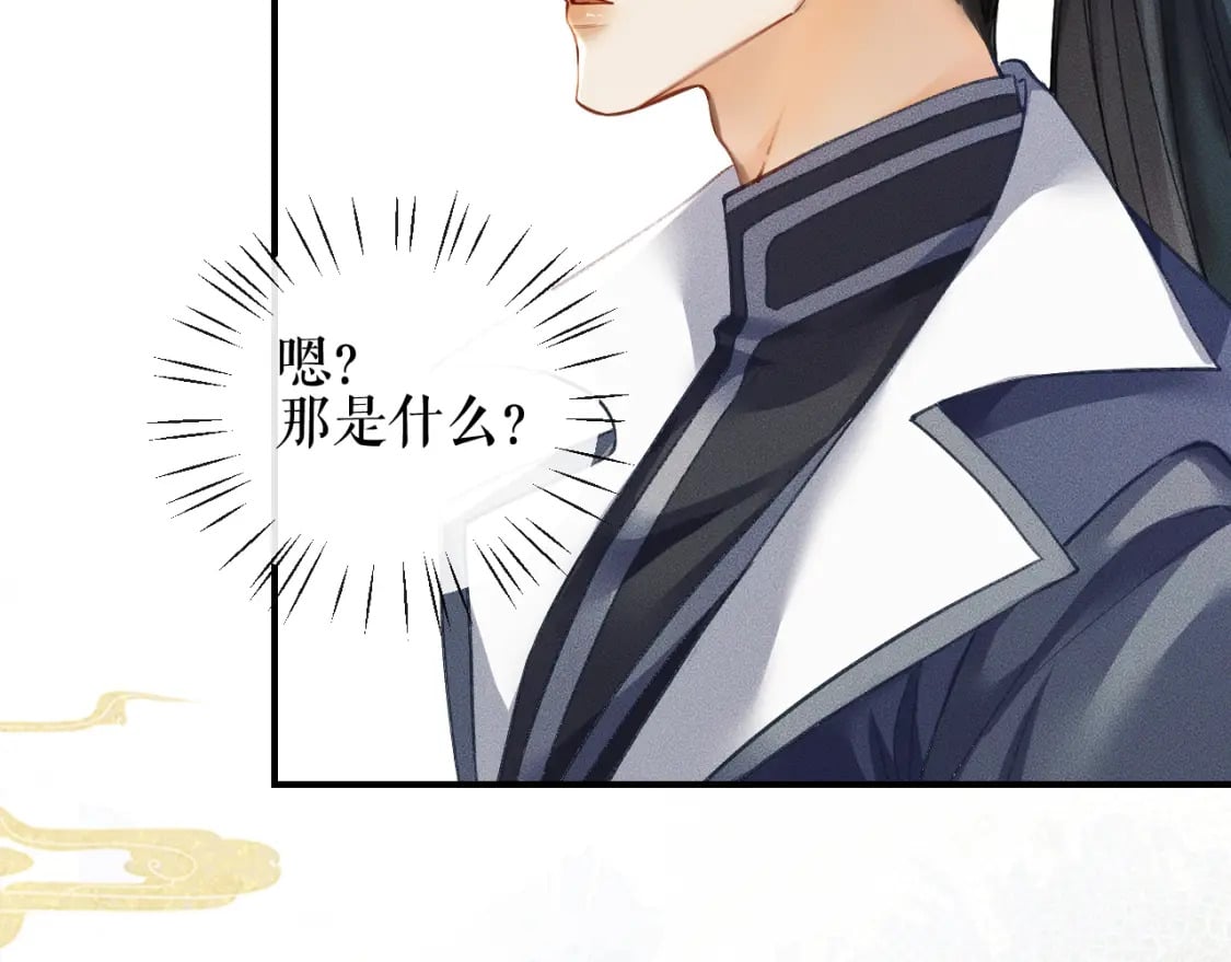 第35话 那是海棠90