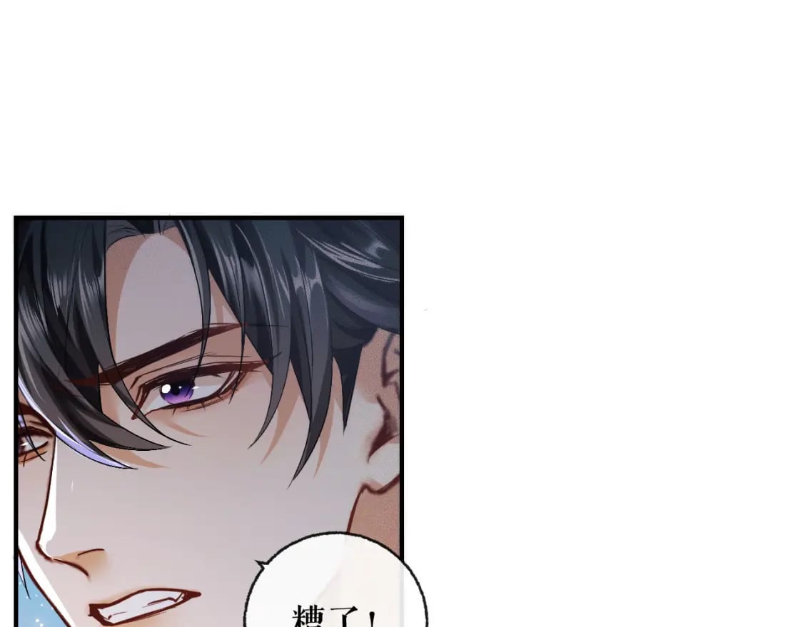 第36话 你是有自尊病吗？34