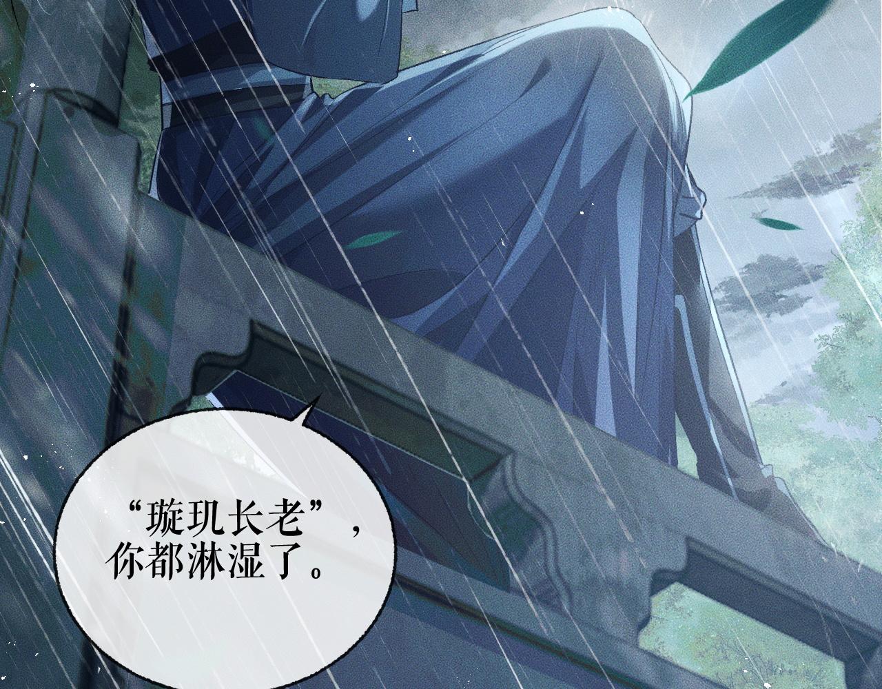 第34话 不曾走远107