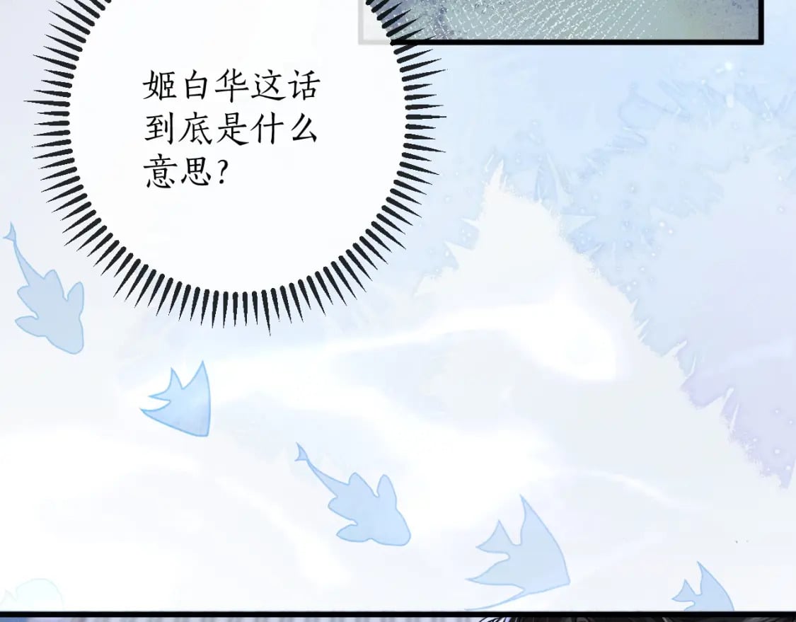 第53话 过招32