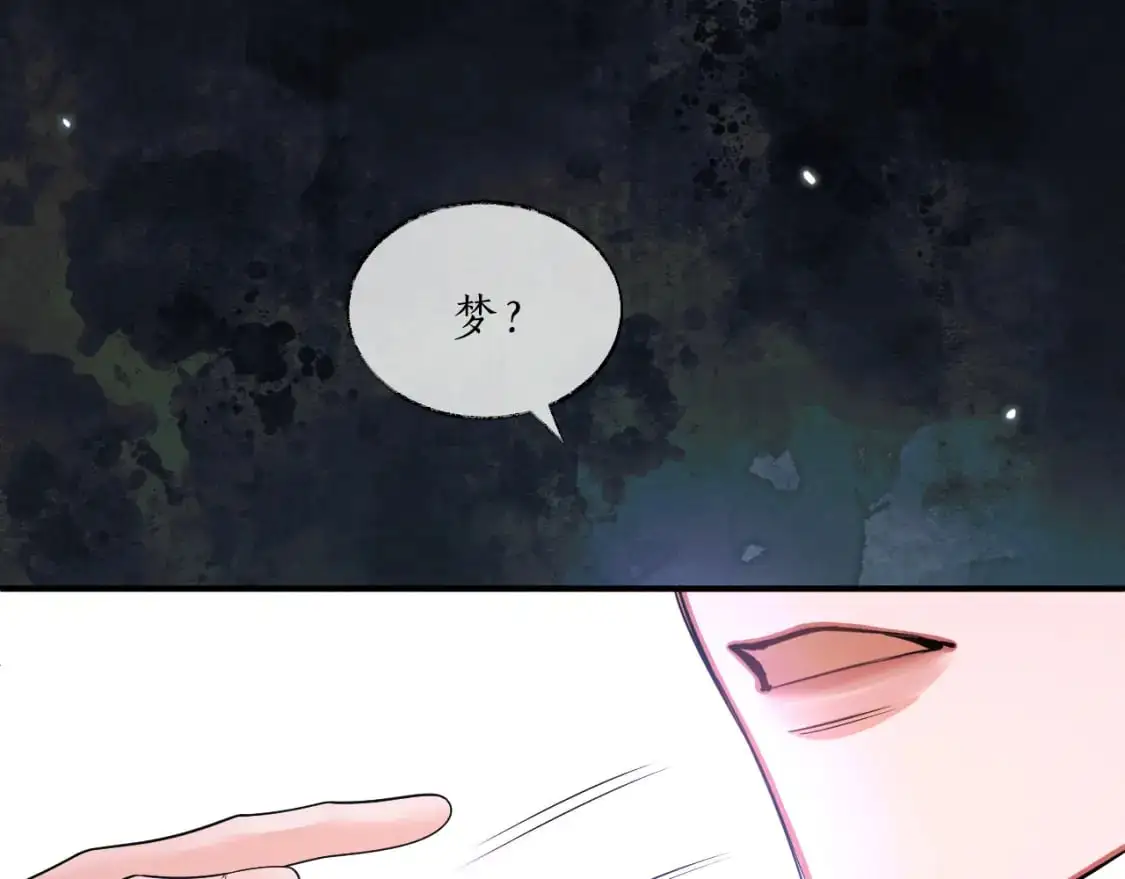 第63话 选择谁？51