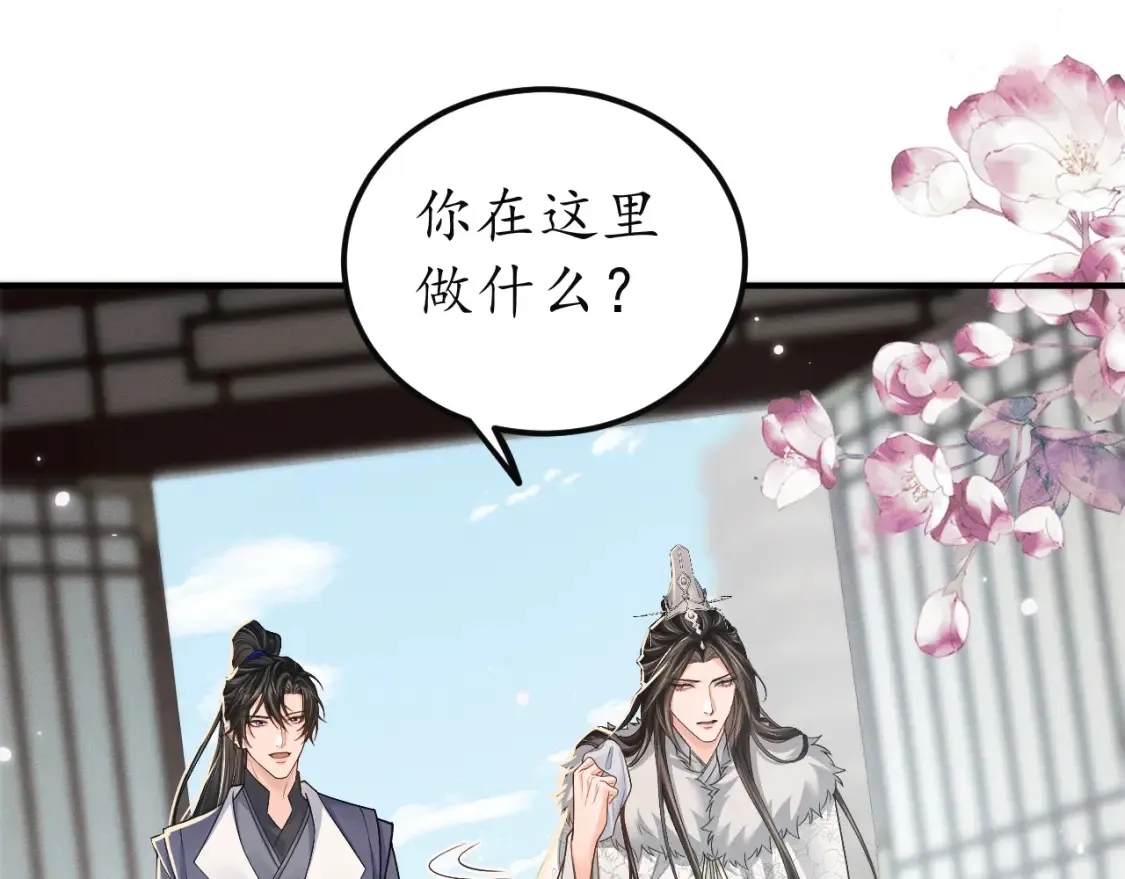 第71话88