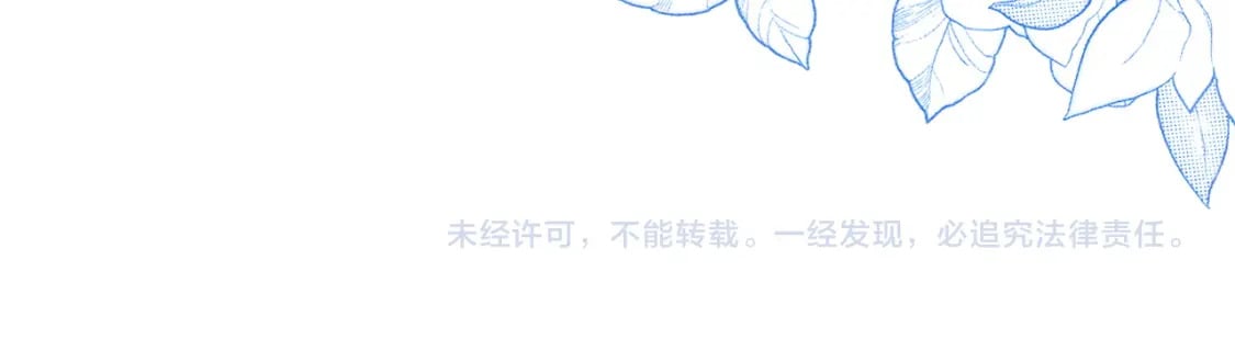 第46话 师尊生气了？87