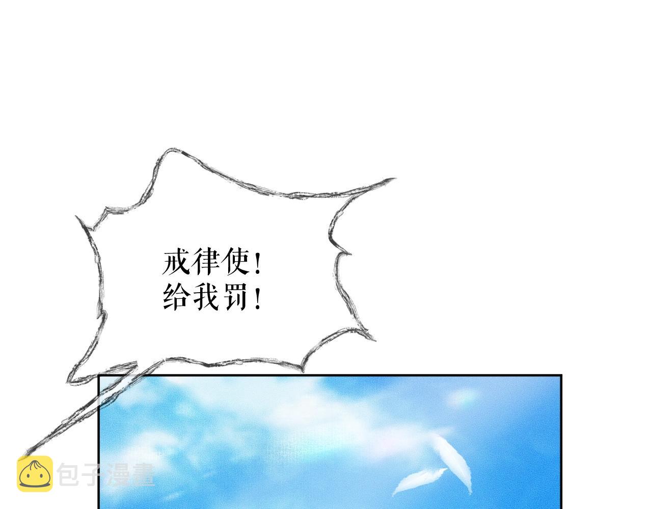 第7话 天问坏了？80