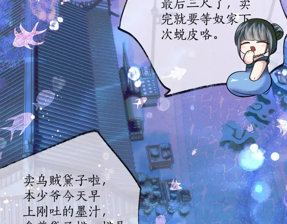 第57话 牵手5