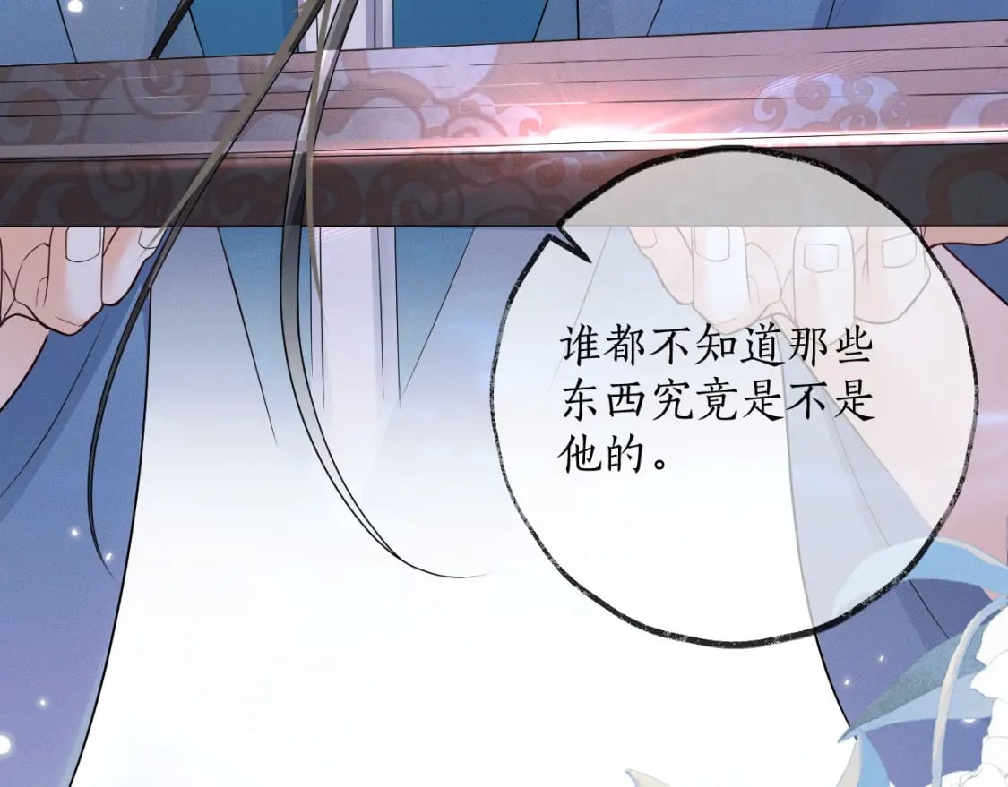 第56话 有点不好意思26