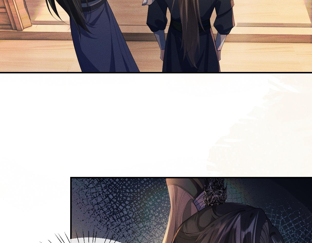 第31话 师尊主动领罚93