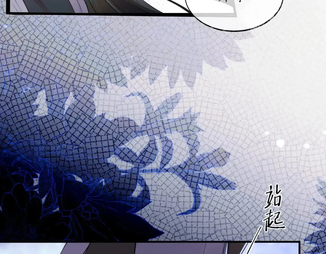 第61话 师尊不要放弃我16