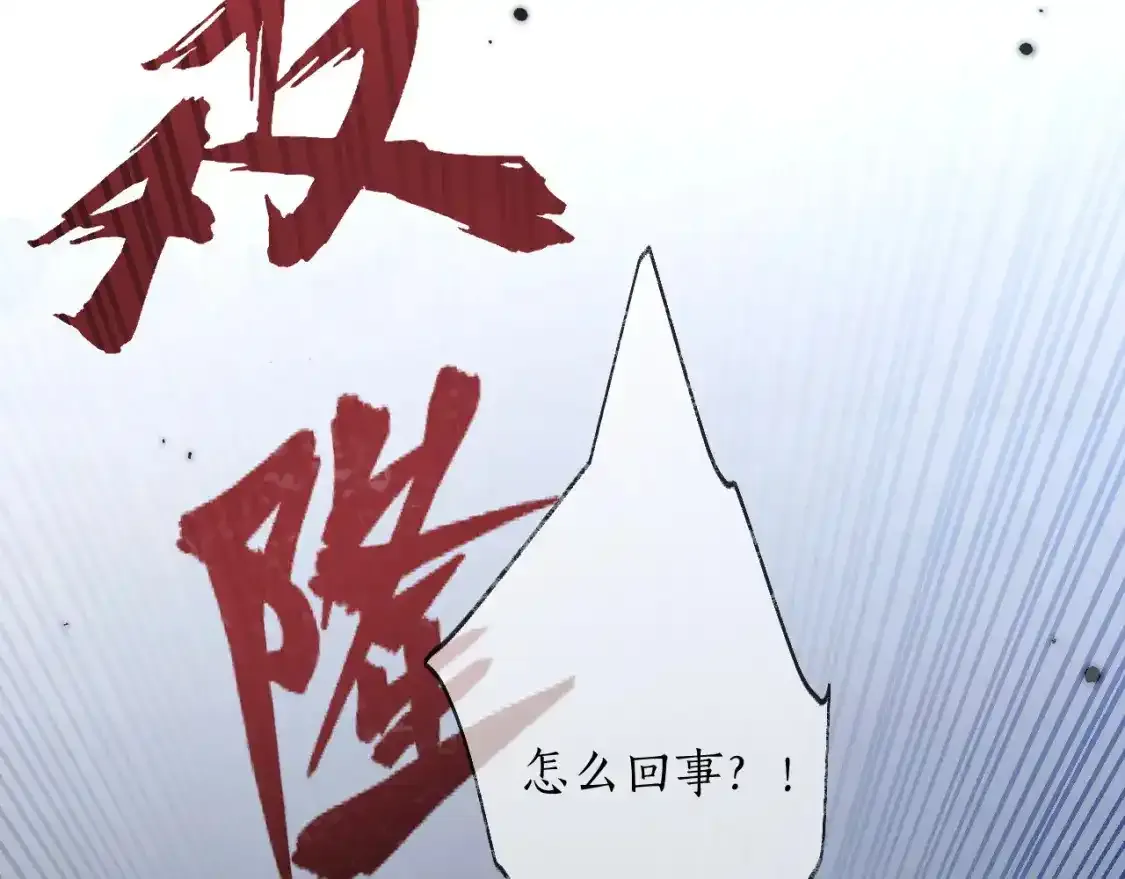 第59话 祭品45