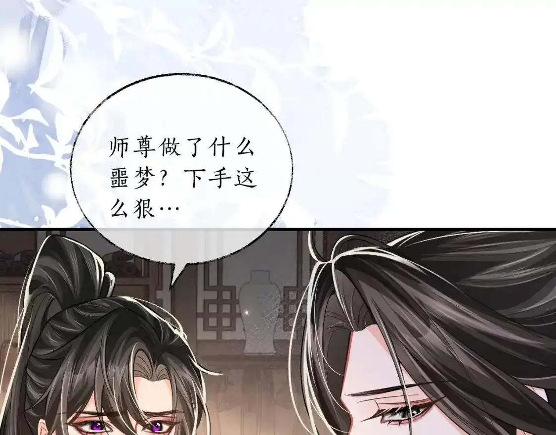第69话 纠葛76