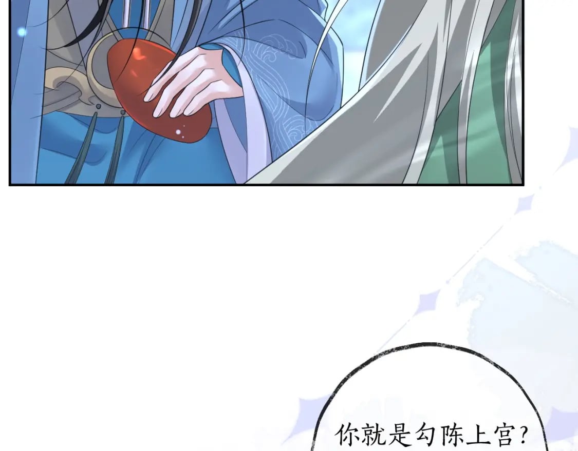 第49话 请求22