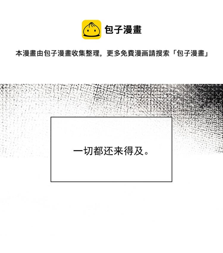 第3话 本座重生了？！82