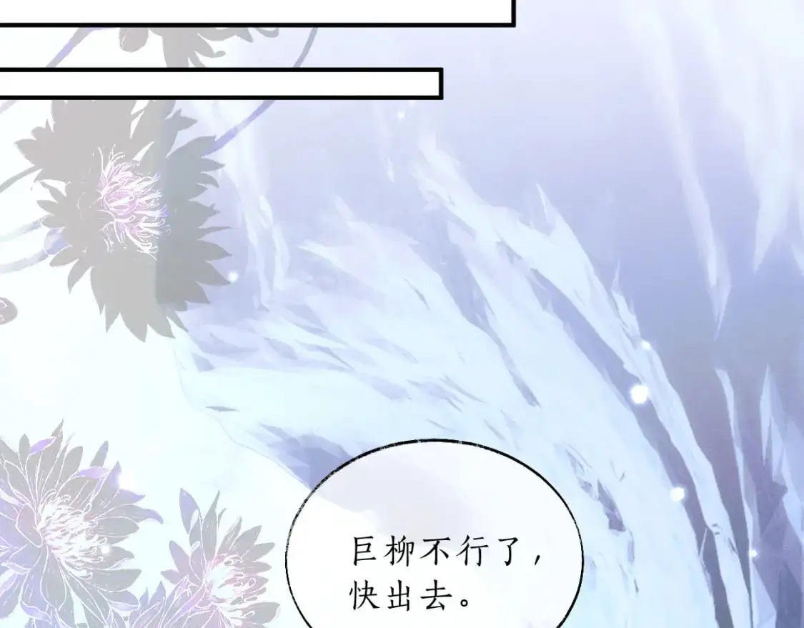 第66话 梦碎47