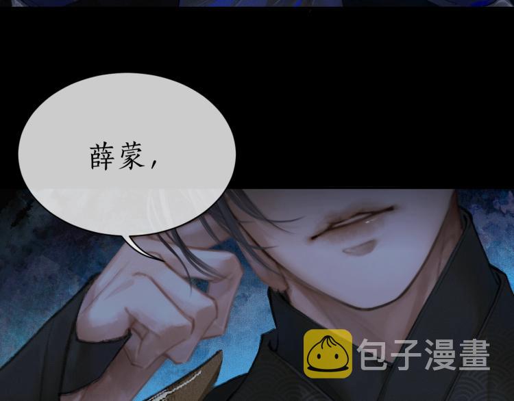 第1话 戟罢三年89